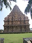 Gangakondacholapuram