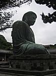 Kamakura 