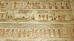 Ramses V & VI