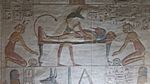 Siptah