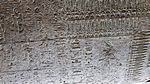 Merenptah